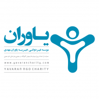 Yavaran NGO charity Logo photo - 1
