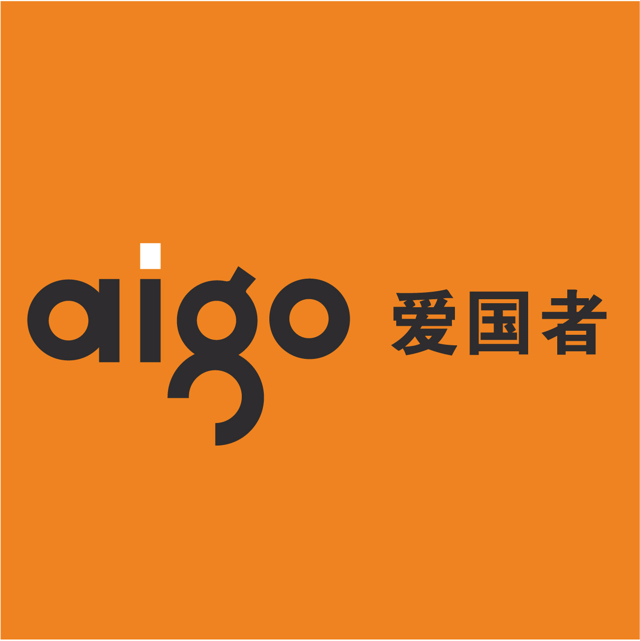 aigo Logo photo - 1