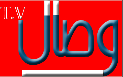 awael Logo photo - 1