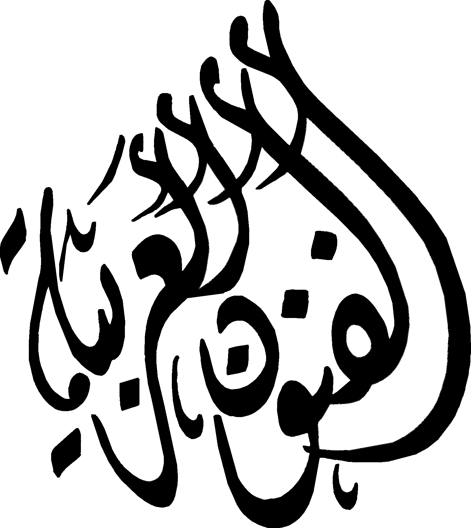 bismillah Logo photo - 1