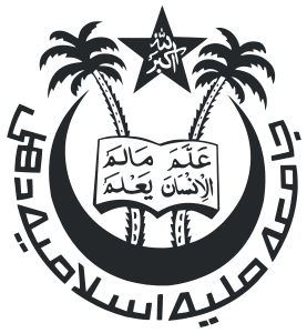 jamia millia islamia Logo photo - 1