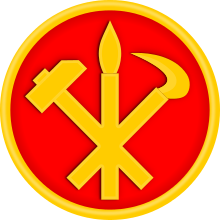 kore Logo photo - 1