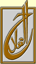masjid Al-Falah Logo photo - 1