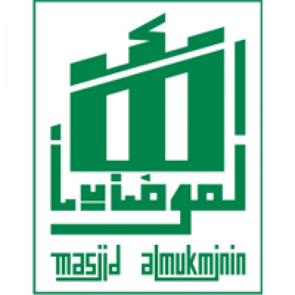 masjid almukminin Logo photo - 1