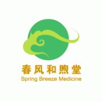 spring breeze medicine Logo photo - 1